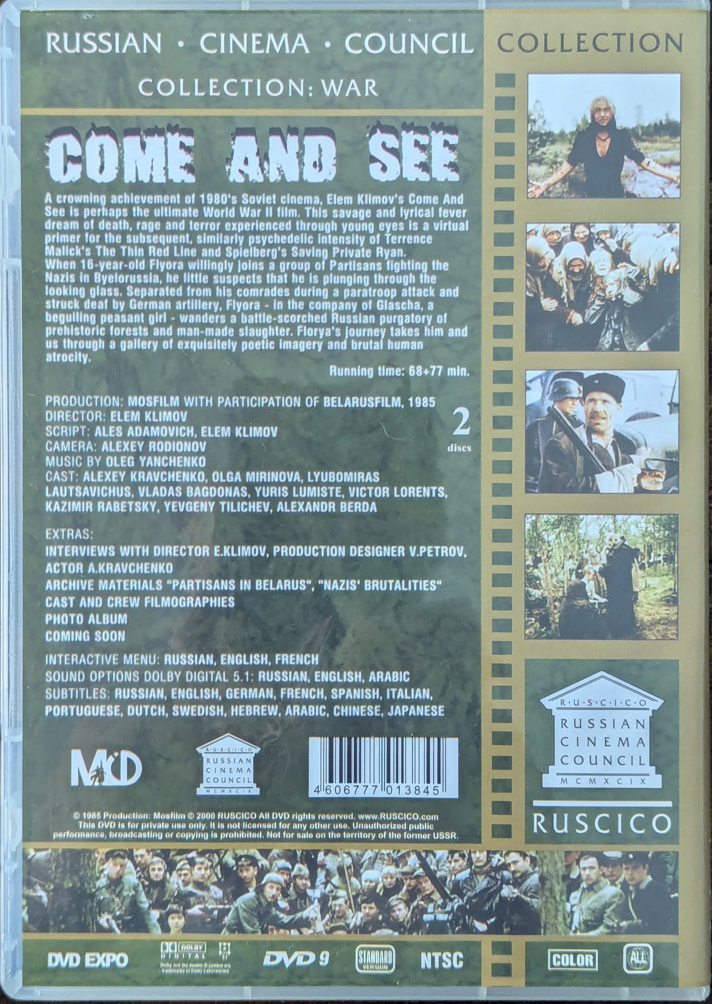 Come And See (DVD)
