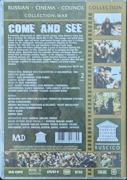 Come And See (DVD)